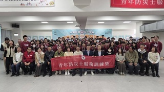 紅十字會辦訓練營　115名大學生取得防災士資格