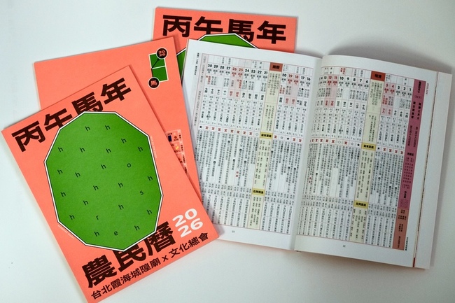 設計師操刀詮釋傳統農民曆　好評引廟方緊急加印 | 華視新聞