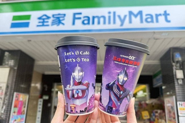 2026高雄冬日遊樂園 偕全家推「超人力霸王」聯名杯 | 華視新聞