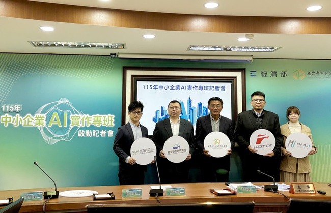 助中小企業培育AI人才　中企署擴大開設實作專班 | 華視新聞