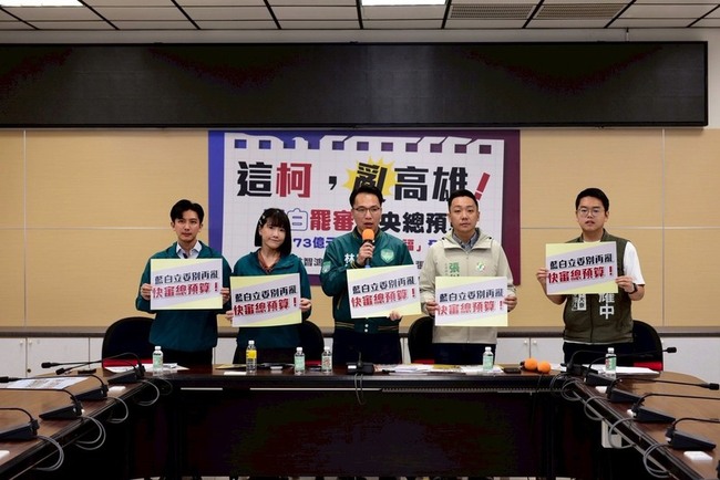 綠批傷害高雄建設預算 柯志恩：應要政院補齊補助款 | 華視新聞