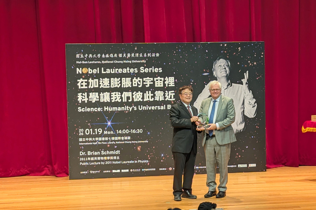 興大邀諾貝爾物理獎施密特舉辦講座　深化全球連結 | 華視新聞