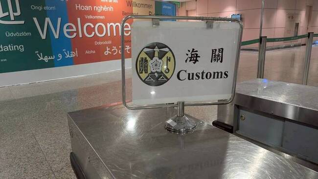 2月起可免稅攜200支加熱菸入境 未核定品最高罰500萬 | 華視新聞