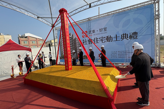 國家住都中心「武東好室」動土　台南添193戶社宅 | 華視新聞