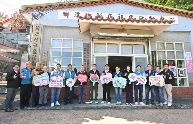 苗栗獅潭新店社區關懷據點揭牌　鍾東錦盼在地安老 | 華視新聞