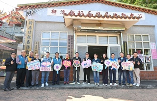 苗栗獅潭新店社區關懷據點揭牌　鍾東錦盼在地安老
