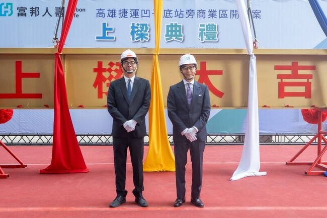 富邦壽高雄凹子底開發案　完工後總樓地板面積15萬坪 | 華視新聞