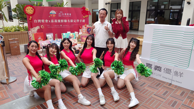 嘉義優鮮聯名台灣燈會伴手禮亮相　縣府把關優良品 | 華視新聞