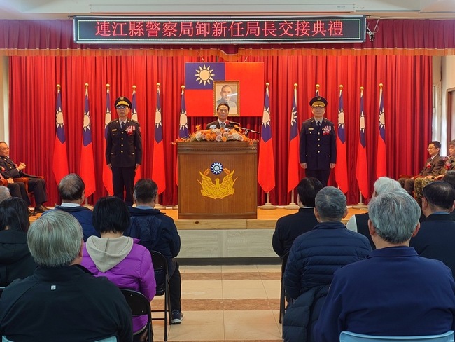 孫成儒就任連江縣警察局長　王忠銘期許為民服務 | 華視新聞