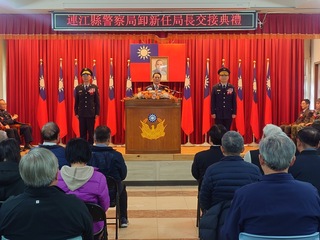 孫成儒就任連江縣警察局長　王忠銘期許為民服務