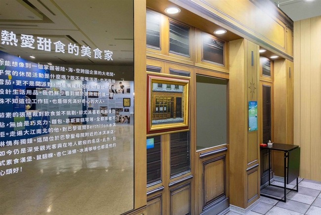 張榮發紀念展揭航運巨人另一面　愛冰淇淋想買巴黎名店 | 華視新聞