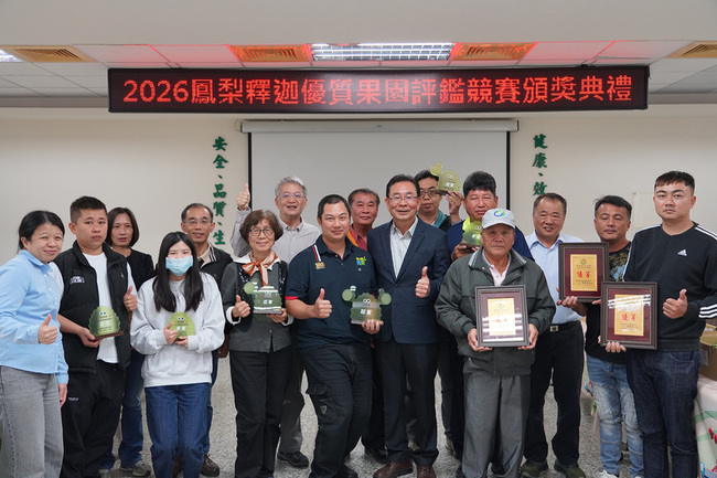 台東鳳梨釋迦評鑑復辦 涂育新奪冠草生栽培受肯定 | 華視新聞