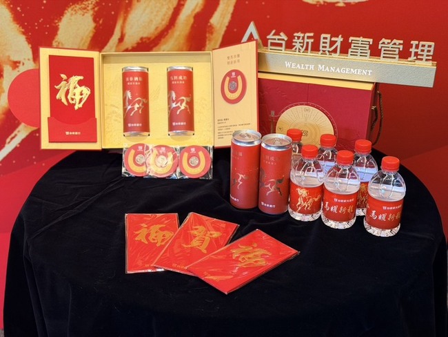 馬年添財氣　銀行贈發財水開運小物迎新春 | 華視新聞