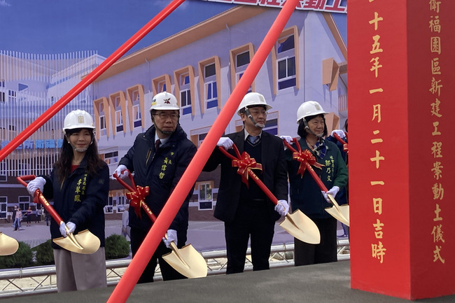 台南新化衛福園區動土  提供一站式照顧支持服務 | 華視新聞