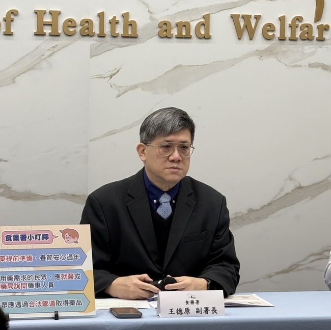 6項藥品恐短缺  食藥署調查廠商通報是否違規 | 華視新聞