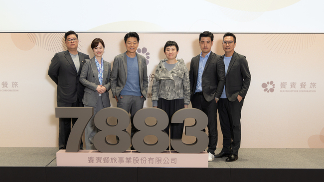 問鼎觀光股王　饗賓1/23興櫃認購價300元 | 華視新聞