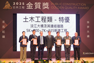 卓榮泰頒發公共工程金質獎　盼得獎者起帶頭作用