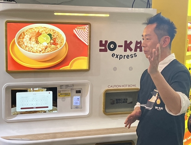 自動熱食機器人90秒現煮麵　年底全台拚百間店 | 華視新聞