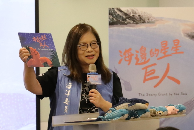 海保署推中英雙語繪本　從教育扎根鯨鯊保育 | 華視新聞