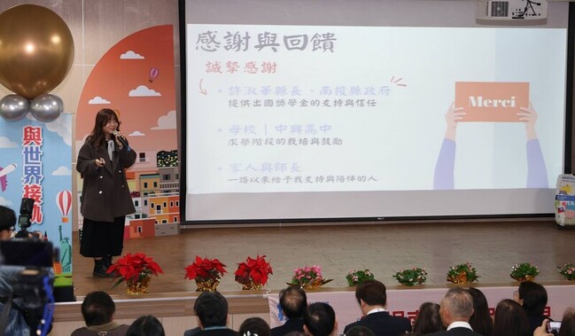 南投補助26校37生出國交流 許淑華：國際教育是基本 | 華視新聞