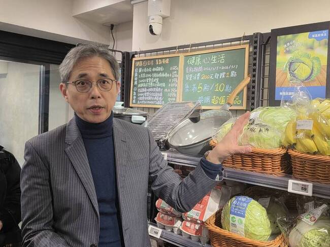 三商家購全面導入電子價卡　美廉社今年店數拚900家 | 華視新聞