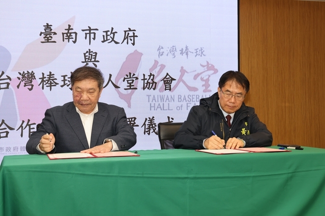 南市府和台灣棒球名人堂協會合作　傳承棒球文化 | 華視新聞