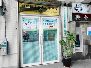 彰化114年下半年消費申訴1373件　線上遊戲類居首