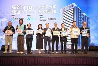 高雄捷運橘線O9A聯開基地簽約　打造運動休閒街區