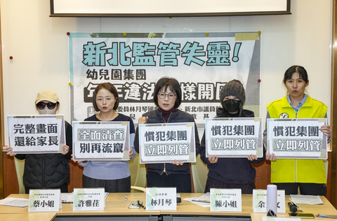 綠委爆幼兒園4天爆50次不當行為　新北：高標準調查