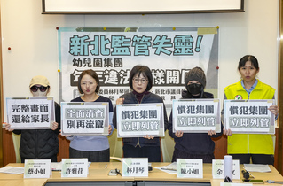 綠委爆幼兒園4天爆50次不當行為　新北：高標準調查