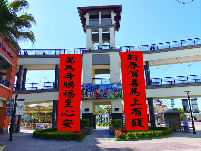 高雄搶攻春節9天連假　百貨商場祭福袋、開運優惠 | 華視新聞