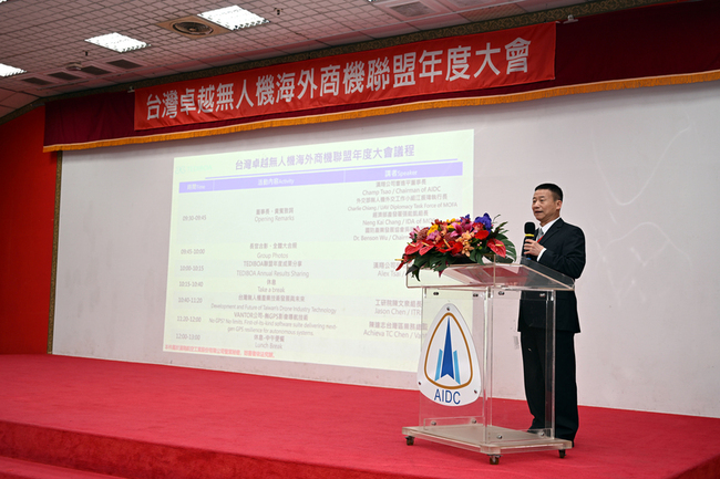 台灣無人機聯盟逾260家會員　今年目標獲美方認證 | 華視新聞