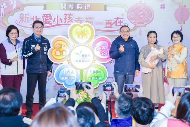 新北續有兩家公托啟用　侯友宜：成立132家為目標 | 華視新聞