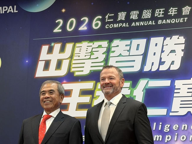 仁寶陳瑞聰：今年AI伺服器爆炸性成長　拚重返兆元企業 | 華視新聞