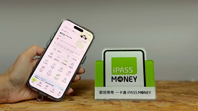 迎春節採購　iPASS MONEY擴大通路回饋 | 華視新聞