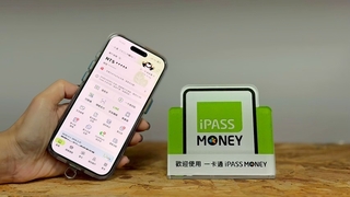 迎春節採購　iPASS MONEY擴大通路回饋