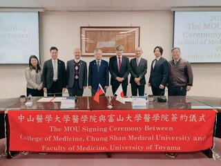 中山醫大與日本富山大學簽署MOU 推動長期交流