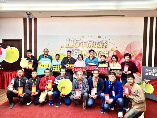 屏東縣府蓮霧蜜棗年度評鑑　東港、高樹農友奪冠 | 華視新聞