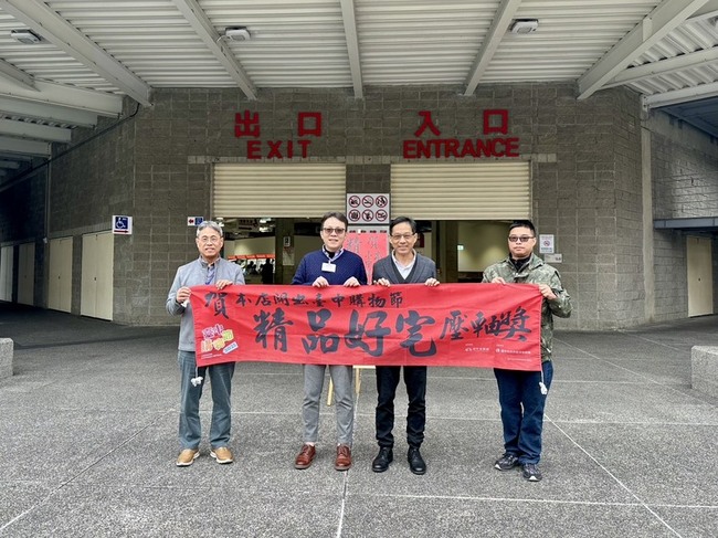 台中購物節好宅得主發票  來自好市多南屯店 | 華視新聞