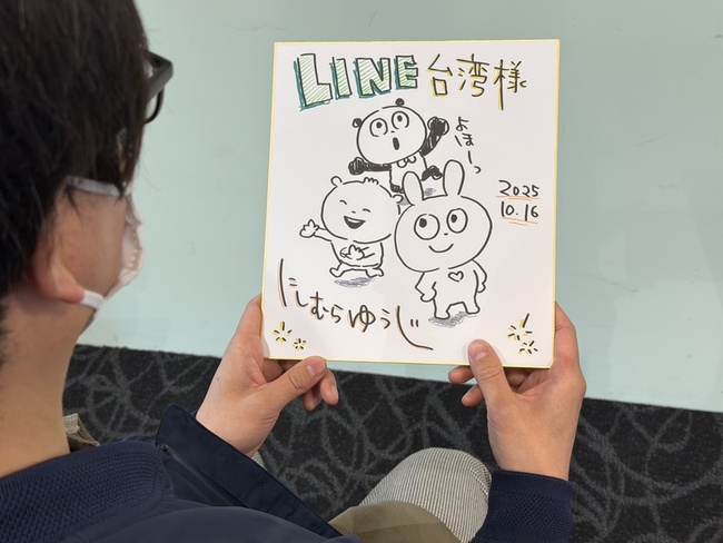 西村優志談創作「戀愛兔」　用懸念感塑造角色魅力 | 華視新聞