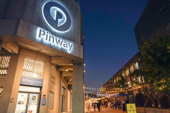 高雄青創基地「山林印記」展　柴山生態走入城市 | 華視新聞