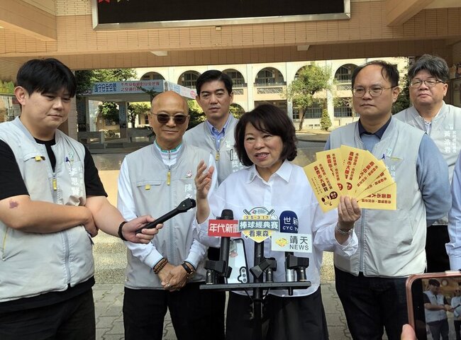 嘉義市普發現金6千元　黃敏惠：市民具幸福感 | 華視新聞