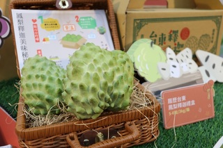 台東鳳梨釋迦外銷受阻　農糧署推海外拓銷獎勵