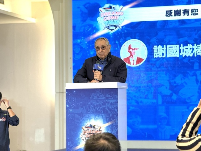 謝南強讚東園奪威廉波特冠軍助圓夢　選拔賽3月登場 | 華視新聞