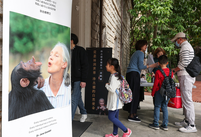 珍古德視死亡為一場冒險　唐獎專題影片台北首映 | 華視新聞