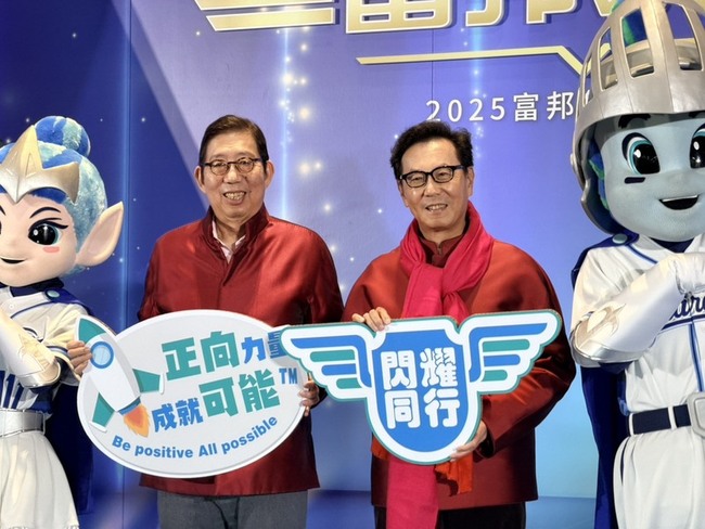 蔡明興：估今年經濟成長率4%以上　台股還有後市 | 華視新聞