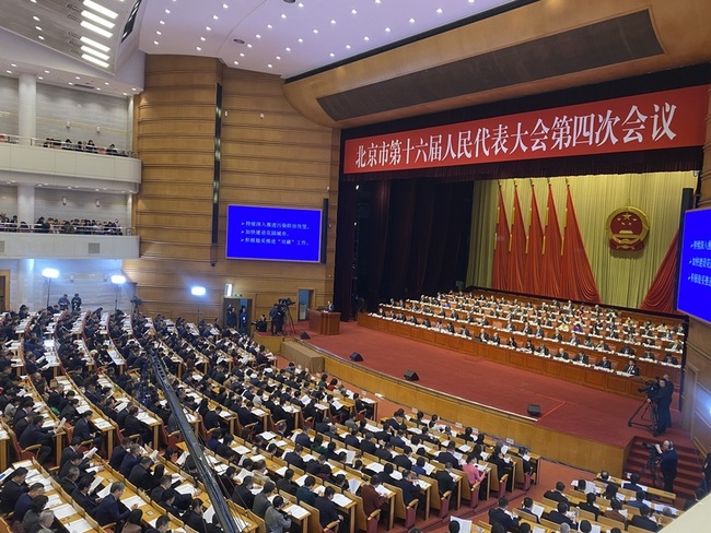 北京地方兩會召開  設定2026年GDP成長5%左右 | 華視新聞