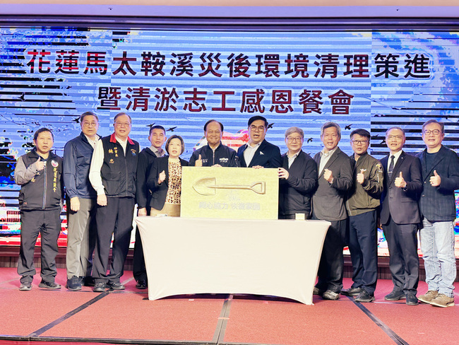 鏟子超人及志工清淤光復災區  環境部辦感恩餐會 | 華視新聞