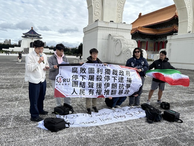 學生團體譴責伊朗鎮壓、斷網　籲關心當地情勢 | 華視新聞
