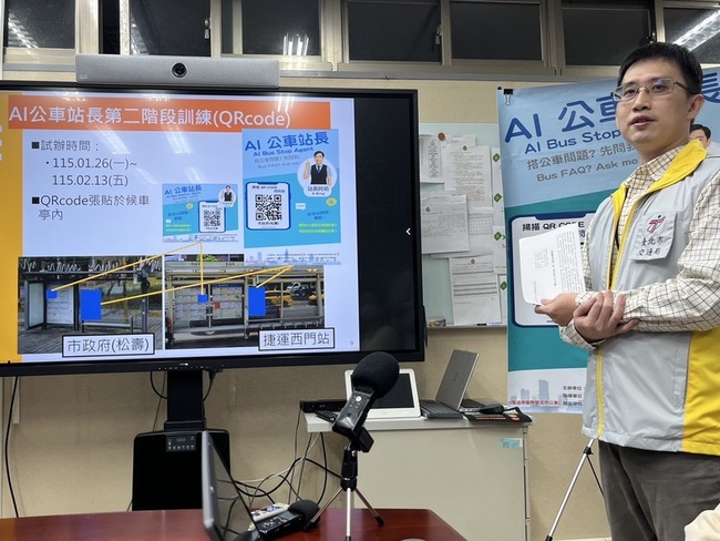 雙北AI公車站長阿明再測3週　20站乘客可踴躍提問 | 華視新聞